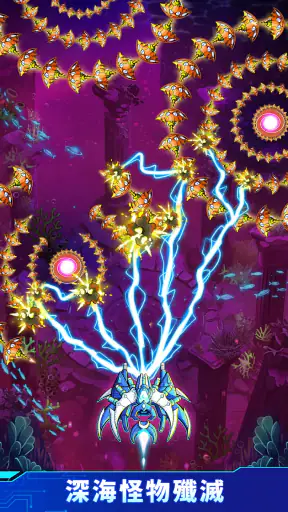 アトランティス・インベーダーズ screenshot