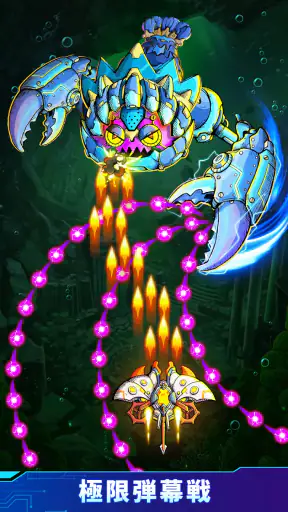 アトランティス・インベーダーズ screenshot