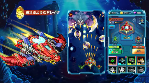 アトランティス・インベーダーズ screenshot