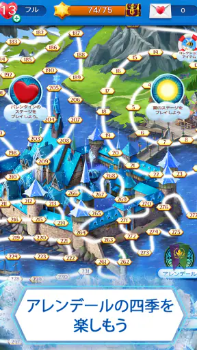アナと雪の女王： Free Fall screenshot 10