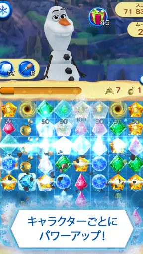 アナと雪の女王： Free Fall screenshot 9