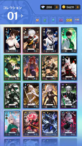 アニメTCGマージバトル screenshot 10