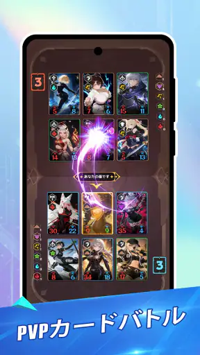 アニメTCGマージバトル screenshot 11