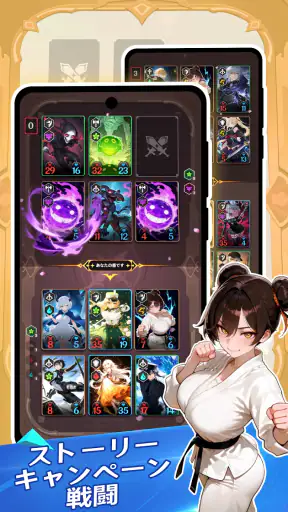 アニメTCGマージバトル screenshot 9