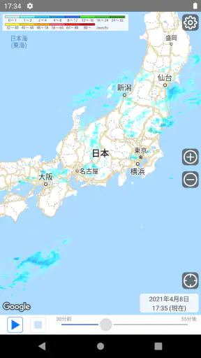 アメフリ - Amefuri - screenshot 11