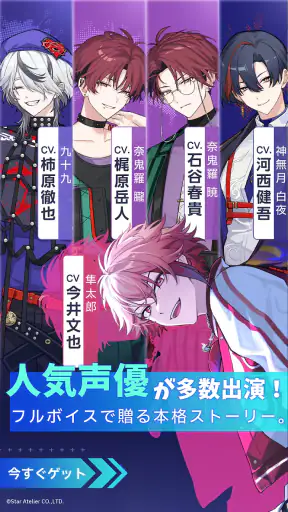 アヤカシ代行 screenshot 10