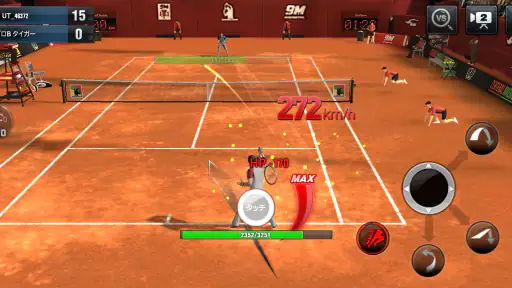 アルティメットテニス screenshot