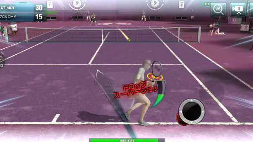 アルティメットテニス screenshot