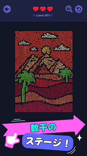 アロークリアマスター：カラー迷宮 screenshot