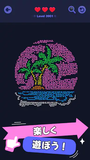 アロークリアマスター：カラー迷宮 screenshot