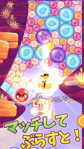 アングリーバードドリームブラスト (ドリブラ) screenshot