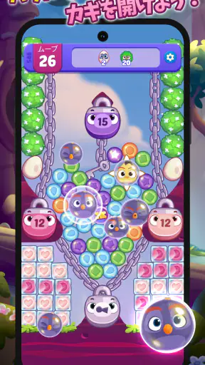 アングリーバードドリームブラスト (ドリブラ) screenshot