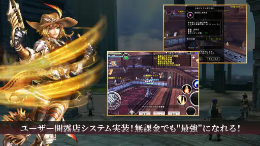 アヴァベル クラシック screenshot 10