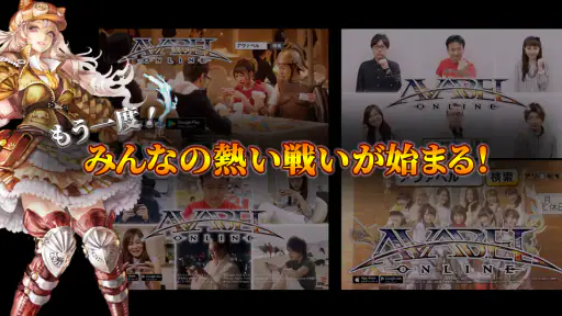 アヴァベル クラシック screenshot 11