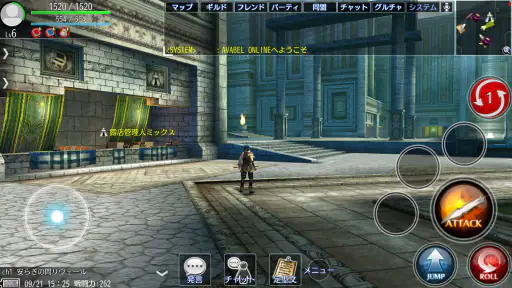 アヴァベル クラシック screenshot 12
