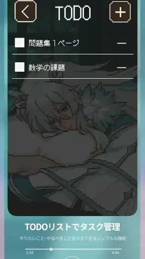 アヴェ・クラシック | 作業効率化×擬人化 screenshot