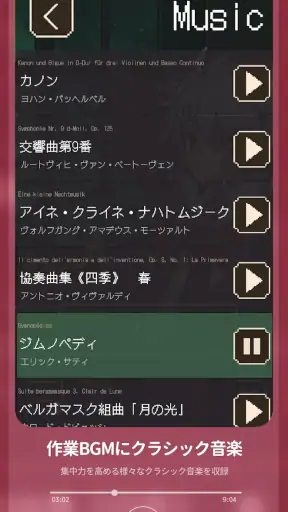 アヴェ・クラシック | 作業効率化×擬人化 screenshot