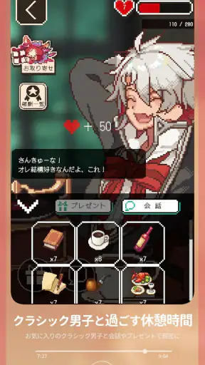 アヴェ・クラシック | 作業効率化×擬人化 screenshot