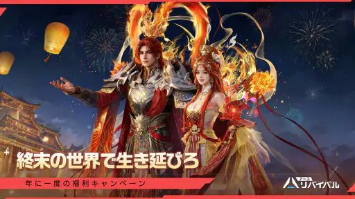 アース:リバイバル screenshot 10