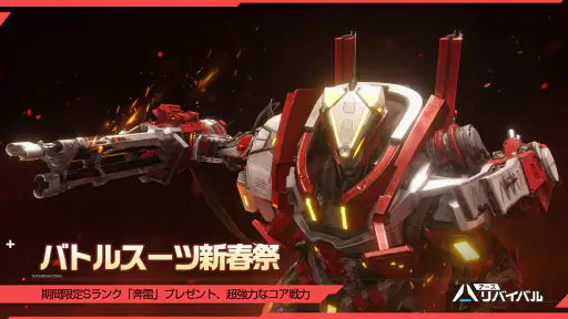 アース:リバイバル screenshot 12