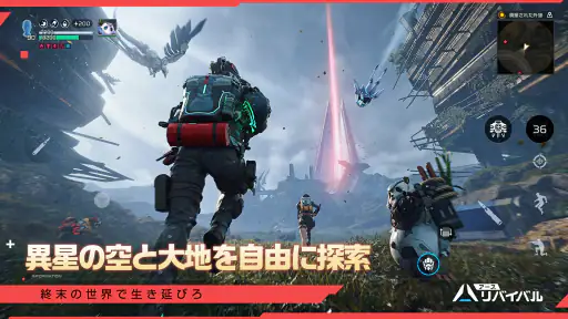 アース:リバイバル screenshot 9