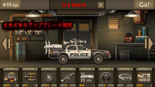 アーン トゥ ダイ 2 (Earn to Die 2) screenshot 10