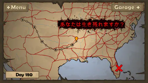 アーン トゥ ダイ 2 (Earn to Die 2) screenshot 11