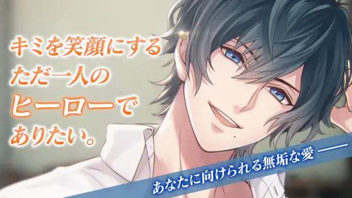 イケメンヴァンパイア 偉人たちと恋の誘惑 恋愛ゲーム screenshot 9
