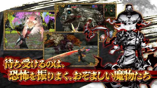 イザナギオンライン【超爽快忍者アクションMMORPG】 screenshot 10