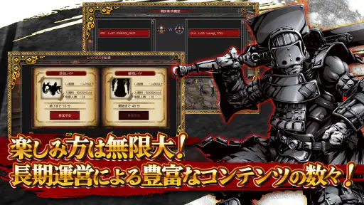 イザナギオンライン【超爽快忍者アクションMMORPG】 screenshot 12