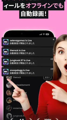 インスタ用ライブビデオレコーダー - GREC screenshot