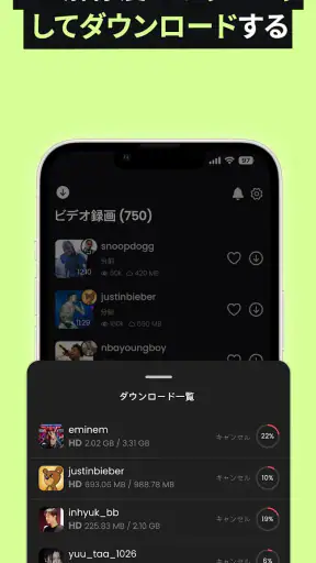 インスタ用ライブビデオレコーダー - GREC screenshot