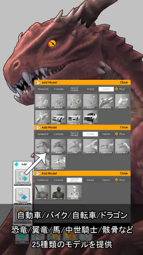 イージーポーザー：アーティストのためのポーズとシーンアプリ screenshot 12