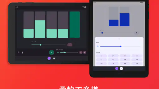 イージーメトロノーム screenshot 10