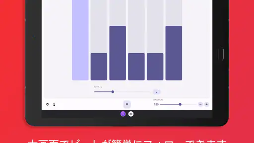 イージーメトロノーム screenshot 11