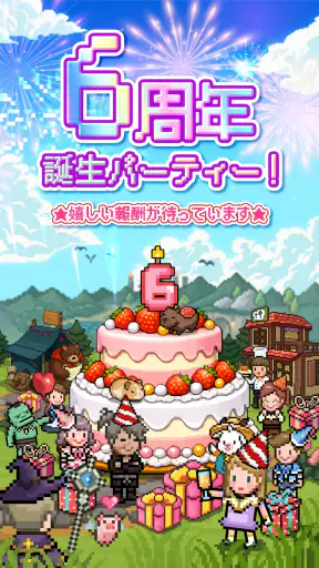 イービルハンタータウン screenshot
