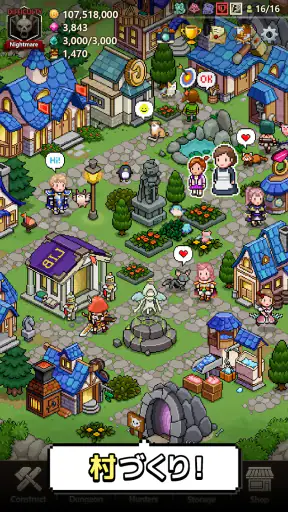 イービルハンタータウン screenshot 11
