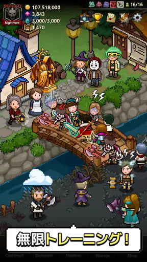 イービルハンタータウン screenshot