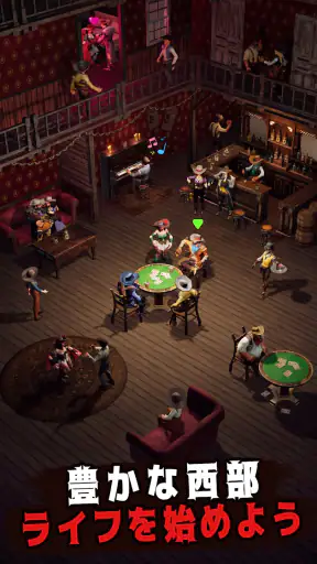 ウェストゲームII screenshot 12