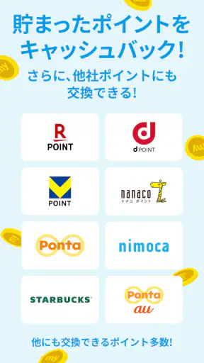 ウォレットプラス/銀行口座の残高照会・銀行口座の通帳アプリ screenshot