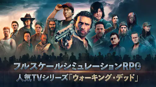 ウォーキング・デッド：ノー・マンズ・ランド screenshot