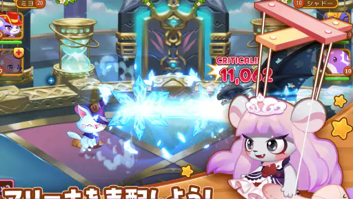 ウパルオデッセイ screenshot 10
