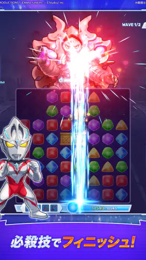 ウルトラマン パズルシュワッチ!! screenshot 12