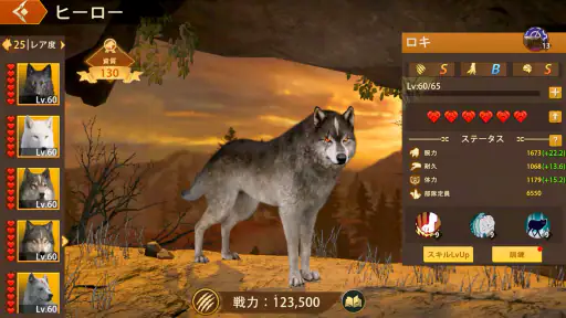 ウルフゲーム：ザ・ワイルド・キングダム screenshot