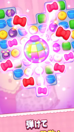 エスターバニーポップガール screenshot 10