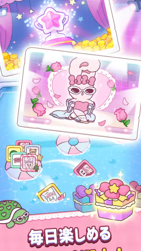 エスターバニーポップガール screenshot 9
