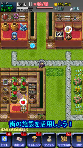 エターナルローグ: やりこみ要素満載なダンジョン探検RPG screenshot 10