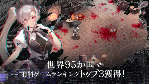 エバーテイル screenshot 11