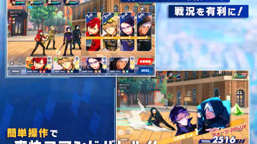 エリオスライジングヒーローズ screenshot 10
