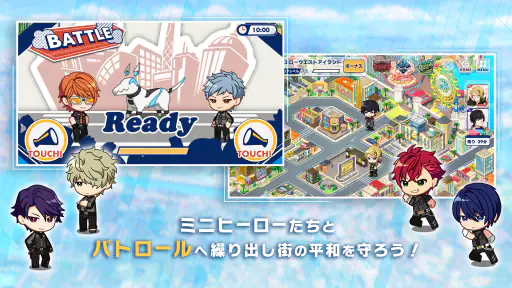 エリオスライジングヒーローズ screenshot